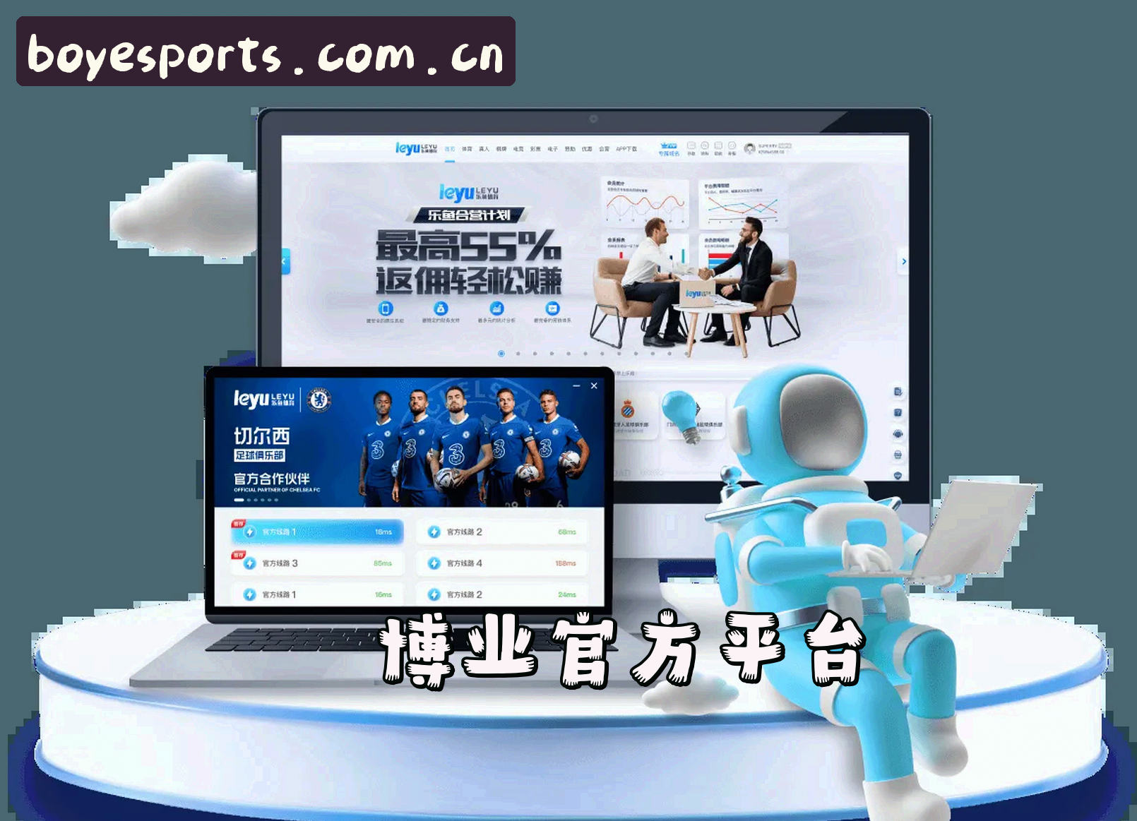 关于我们